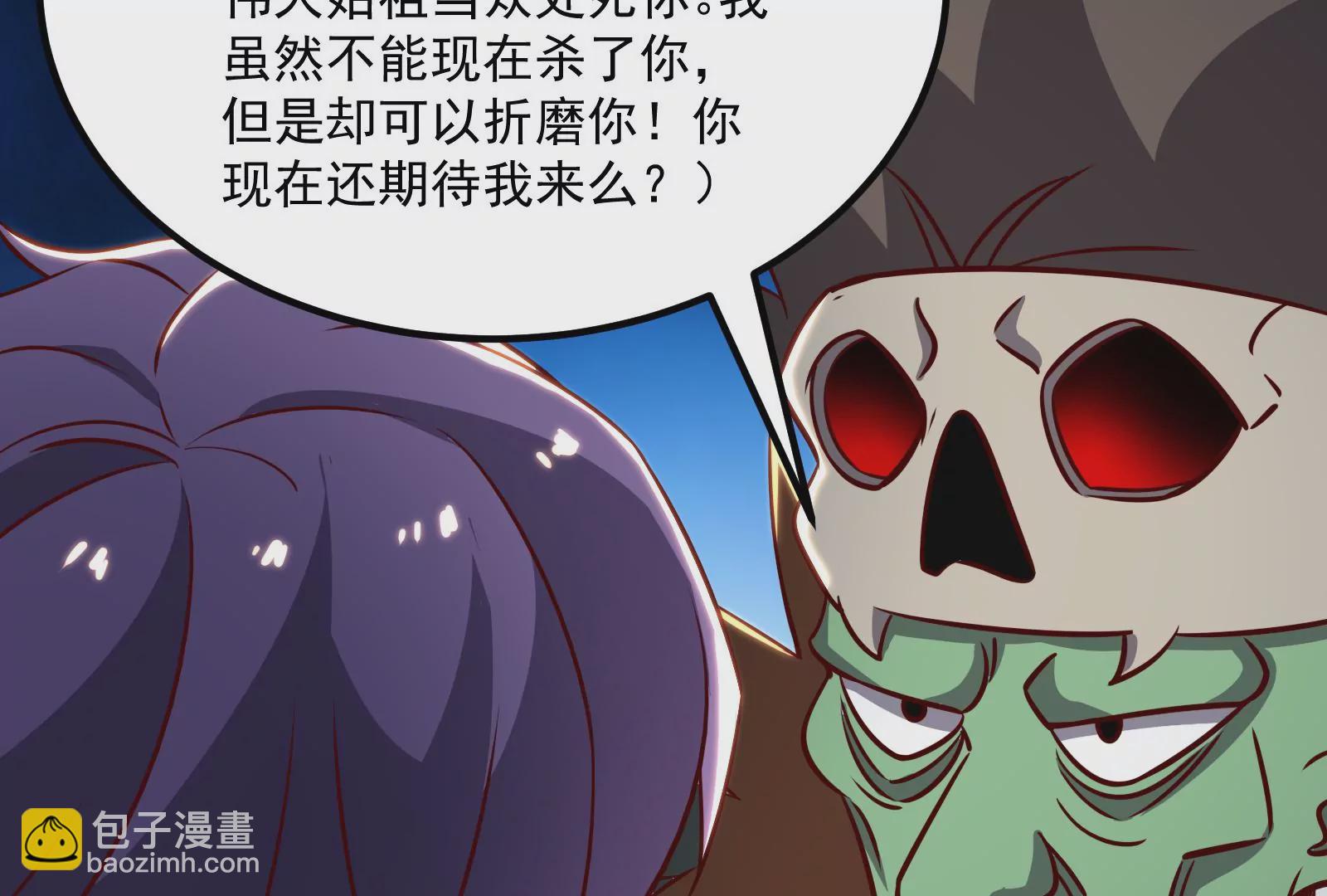 古神遊戲 - 第31話 犧牲！主動受縛的聖雄(2/3) - 5